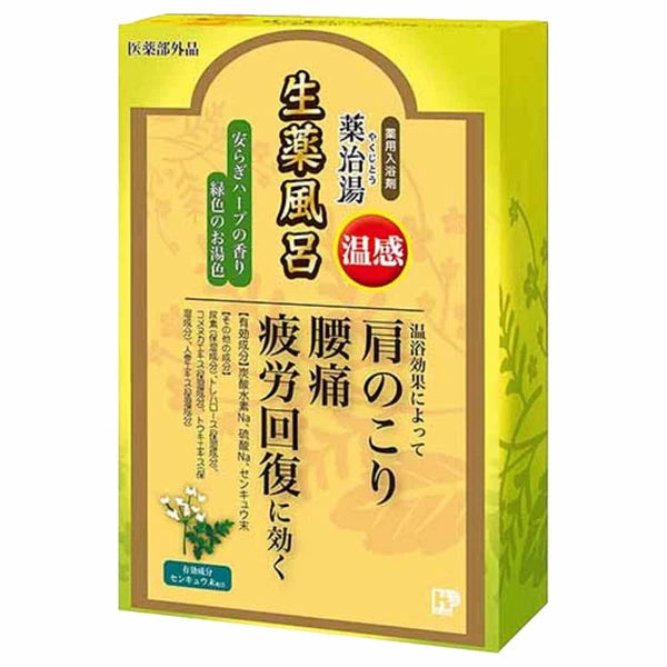 日本製,疲勞回復風呂草藥入浴包