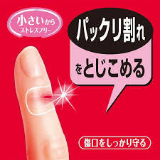 日本製,超透明保濕藥水膠布