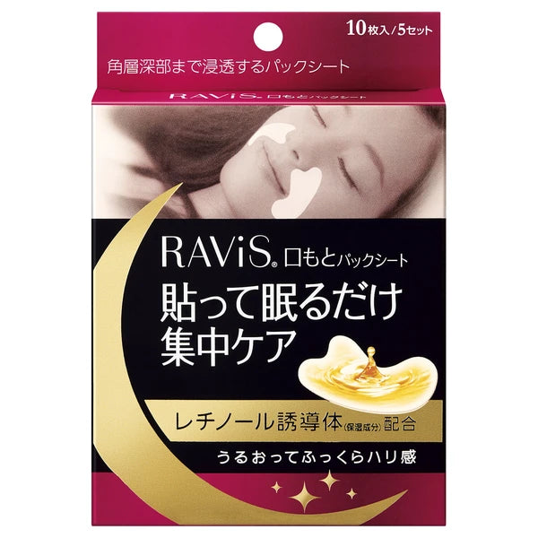日本製,去除虎紋夜間修復貼