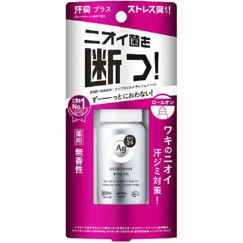 日本製, AG Deo 24 除臭走珠 DX 止汗劑(無香)