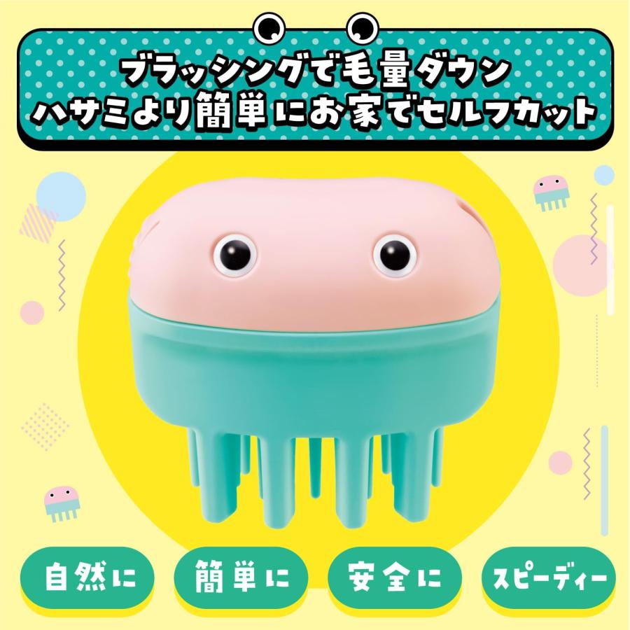 日本製,髪尾自助剪髪器