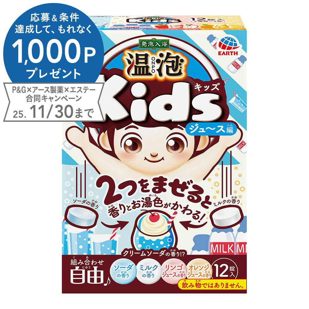 日本製, ONPO 小童入浴片( -盒12錠)