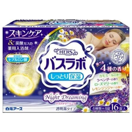 日本製,白元去疲勞保濕入浴片(4款X4錠)