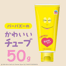 日本製, Barbara-papa 0歲也可以用的驅蚊乳液 (50g)