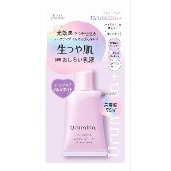 KOSÉ - Urumina 亮膚防曬乳液 SPF50+ (35g) 日本製