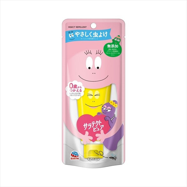 日本製, Barbara-papa 0歲也可以用的驅蚊乳液 (50g)