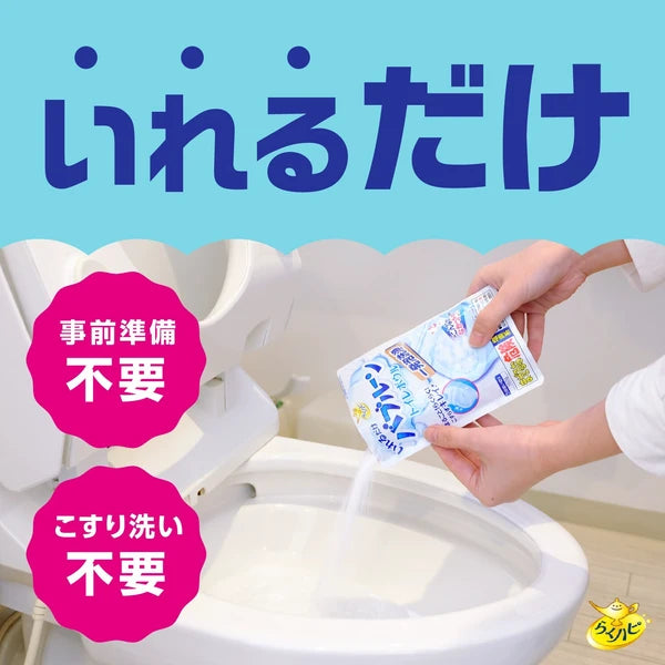 日本製,Raku Hali馬桶清潔粉