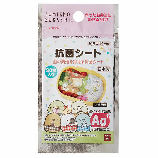 日本製,便當抗菌片(角落生物)