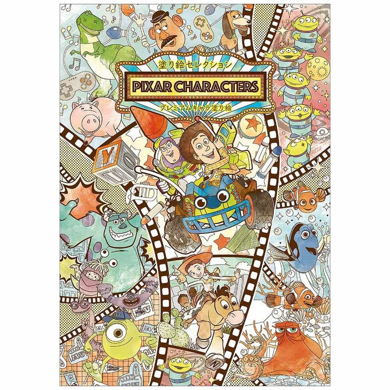 日本製，Pixar 角色圖書填色冊