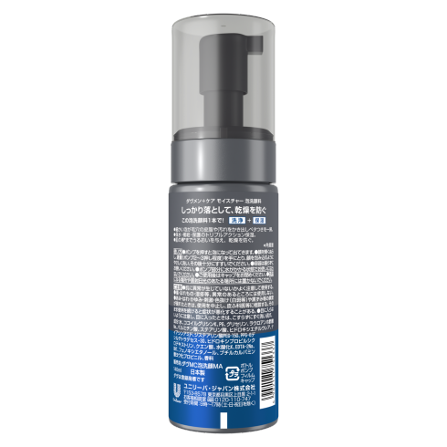 日本製 - Dove Men+Care 男士潔面泡沫 140mL