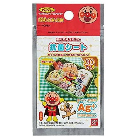 日本製,便當抗菌片(麵包超人)