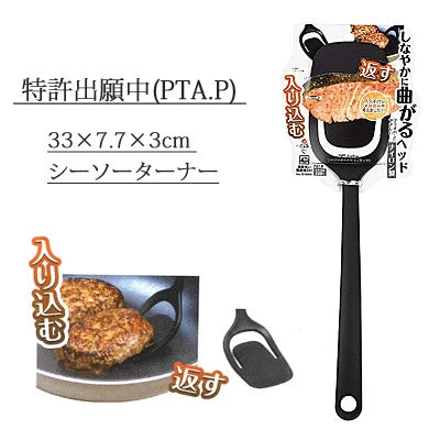 日本製,Turner靈活鑊鏟