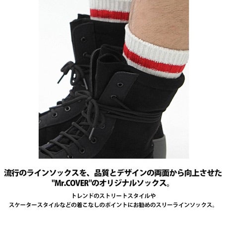 日本制,Star Cover 三間棉襪