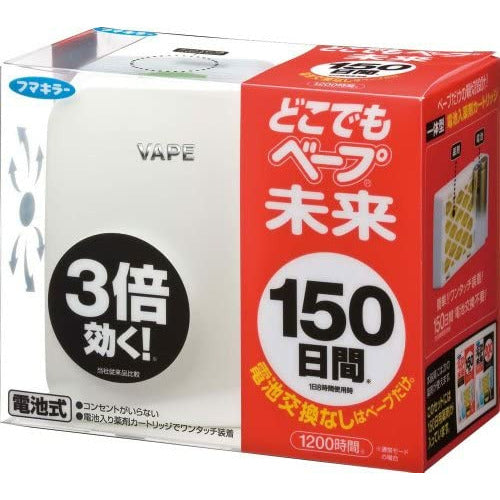 日本製,天然驅蟲劑(可另購補充裝)