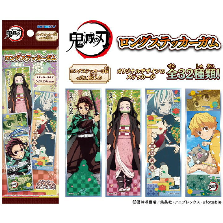 日本製,鬼滅之刃長貼紙連香口膠(一包3張貼紙)