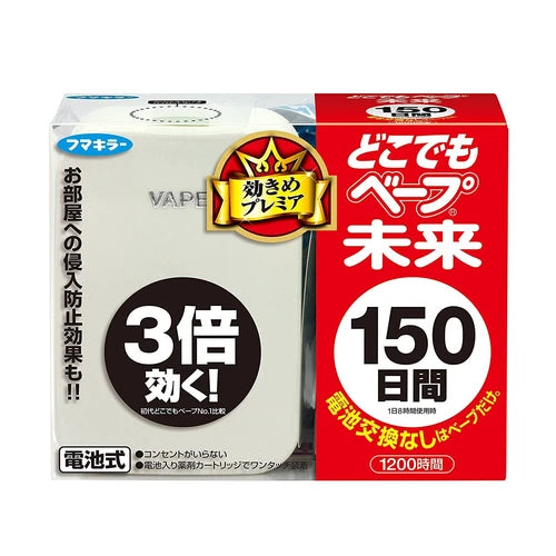 日本製,天然驅蟲劑(可另購補充裝)