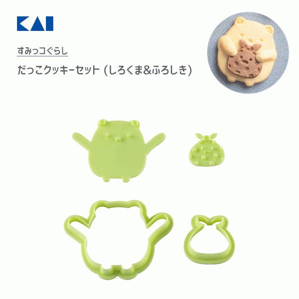 日本製,貝印Kai角落生物曲奇模具