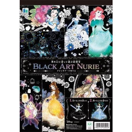 日本製,Disney 公主黑紙塡色冊