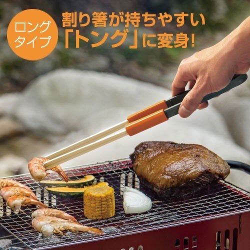 日本製,一次性筷子鉗(加長尺寸)