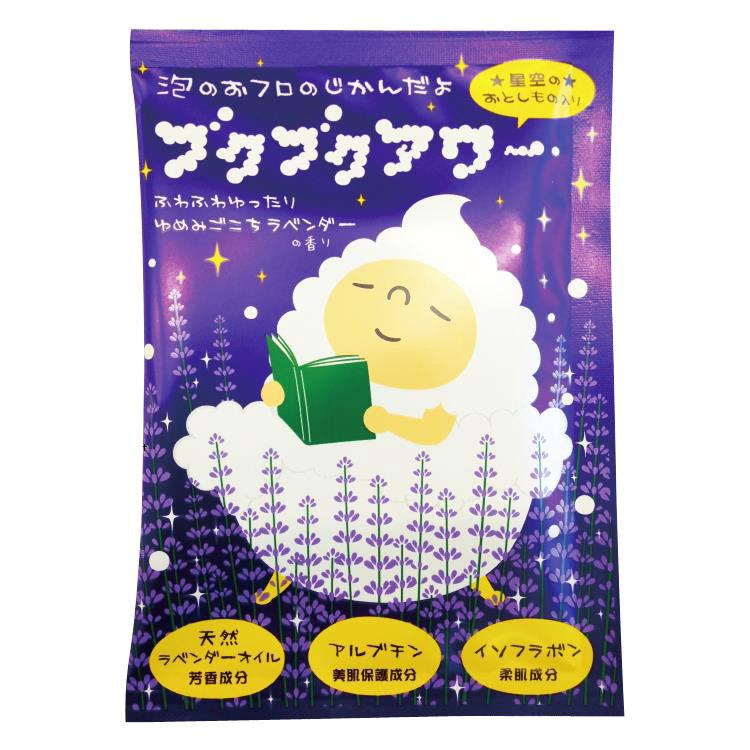 日本製,泡泡浴鹽(薰衣草香)