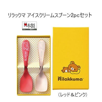 日本製,鬆弛熊雪糕匙羹