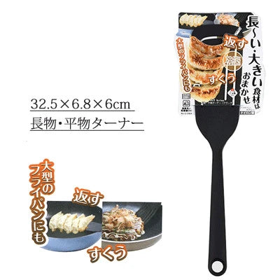 日本製,Turner長形鑊鏟