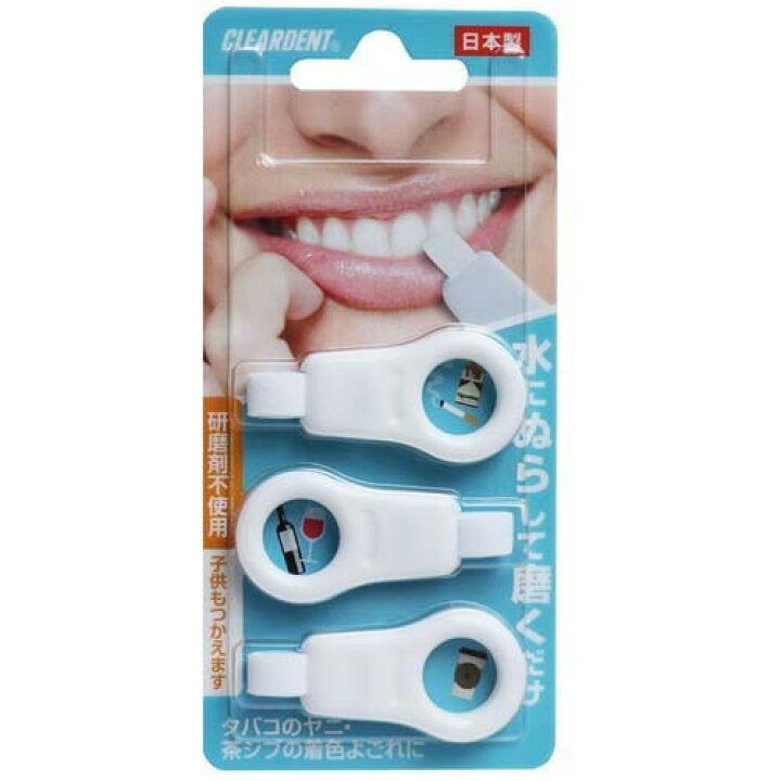 日本製,去牙漬海棉(3個裝)