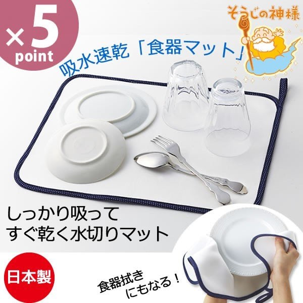 日本製,Sojino神的優雅,速乾吸水墊