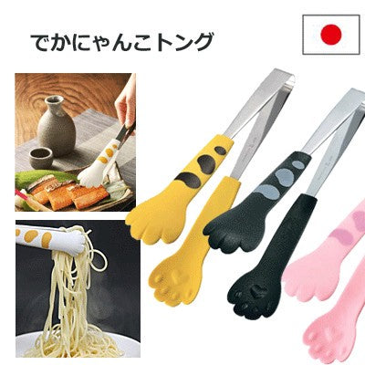 日本製,Dekanyanko貓爪食物夾