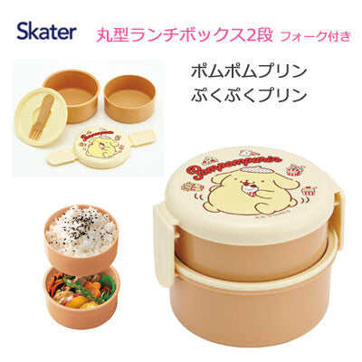 日本制,布甸狗圓形兩層便當盒
