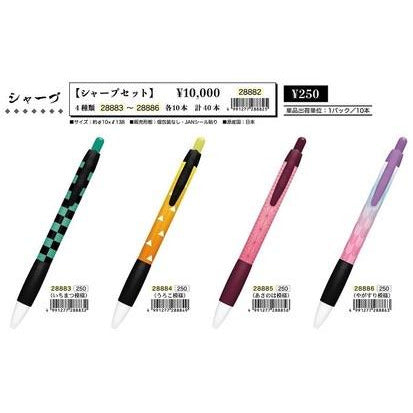 日本製,鬼滅之刃鉛芯筆