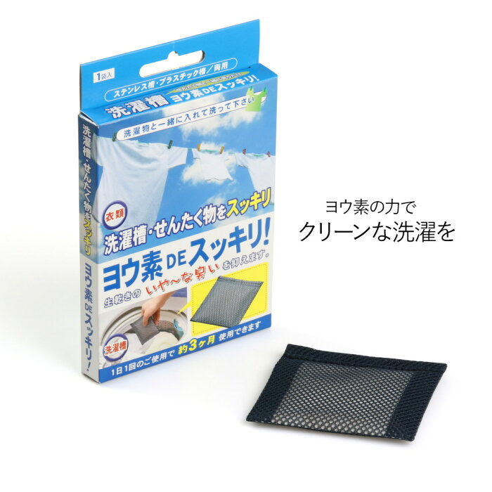 日本製,Big Bio 洗衣DE除味除菌劑