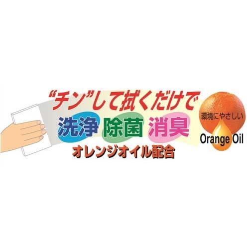 日本製,微波爐清潔劑