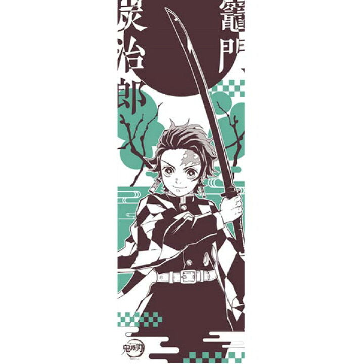 日本製,鬼滅之刃長巾