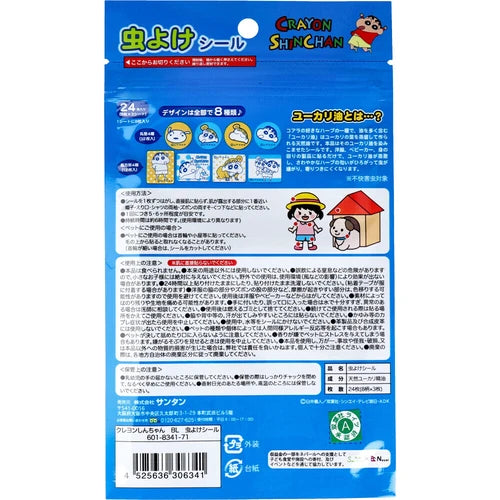 日本製,臘筆小新驅蚊貼(24片)