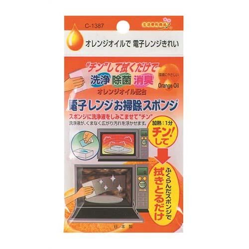 日本製,微波爐清潔劑