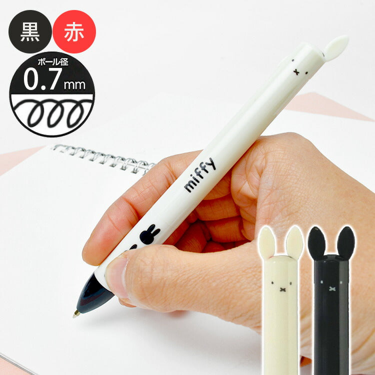 日本製,Miffy雙色耳仔原子筆