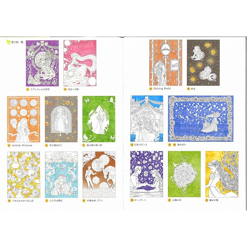 日本製,魔髮奇緣 圖書填色冊