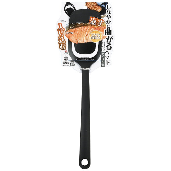 日本製,Turner靈活鑊鏟