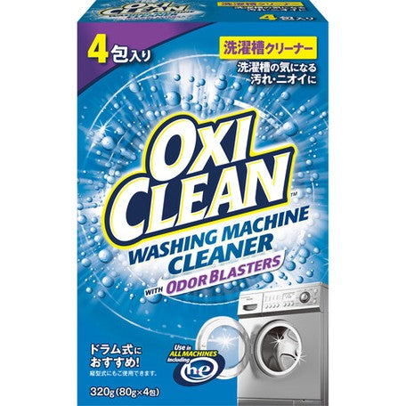 美國製,OXi Clean滾筒洗衣機清潔粉(80g X4包)