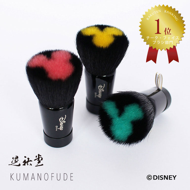 日本制,Koyudo(晃佑堂)Mickey化妝掃