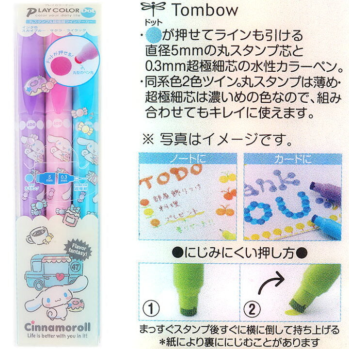 日本製,蜻蜓牌玉桂狗雙頭標記筆(三色套裝)