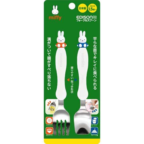 日本製,Miffy X Edison 小童學習餐具套裝