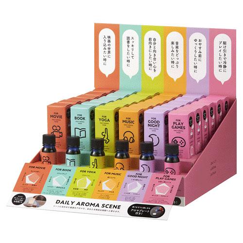 日本製,Daily Aroma情景舒緩香薰精油