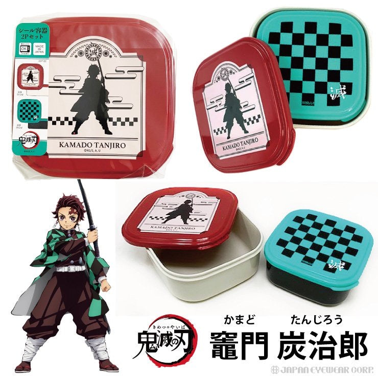 日本製,鬼滅之刃食物盒/小物盒(可疊式2個裝)