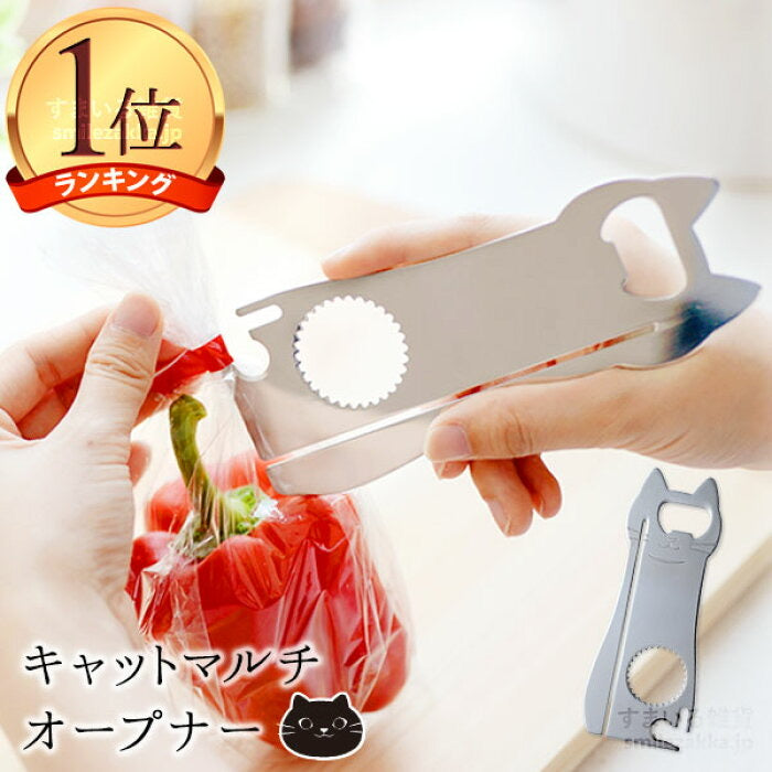 日本製,6種用途開瓶器