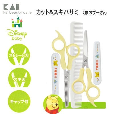 日本制,小熊維尼剪髪鉸剪套裝