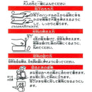日本制，兒童用料理刀（米妮圖案）