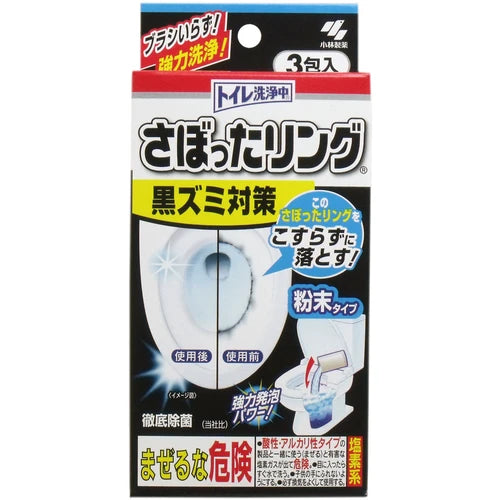 日本製,小林製藥馬桶除漬泡沫粉(3包)