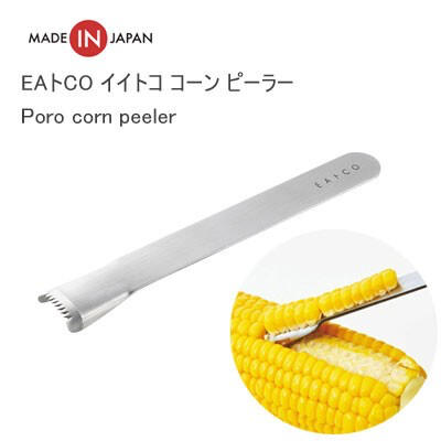 日本製,Eatco 不銹鋼栗米刨